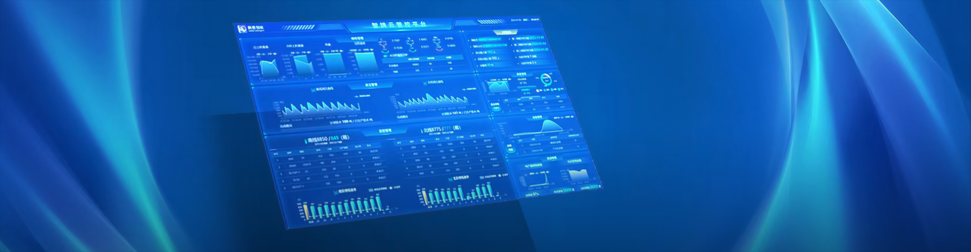 无人值守计量系统